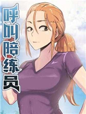 汗汗汗漫画免费歪歪新番上线